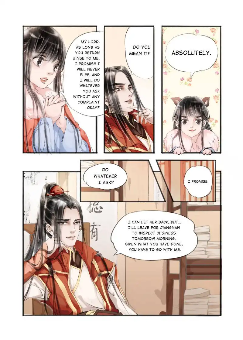 My Dear Concubine Chapter 25 7